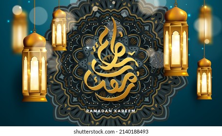 Ramadan Kareem Background with Islamic Element
