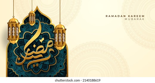 Ramadan Kareem Background with Islamic Element