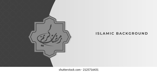 Ramadan Kareem Background. Islamic Background, Muslims greeting card, invitation, poster, banner, and Copy space area. Suitable to be placed on content with that theme.
