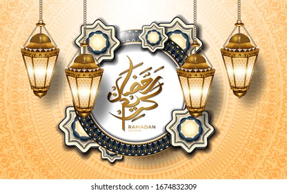 "Ramadan Kareem" Background with lamp islamic and calligraphy