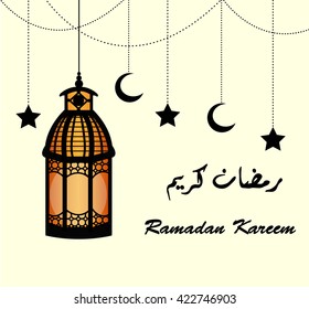 Ramadan Kareem Background with Lamps. 