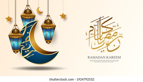 Ramadan Kareem Background with lantern and islamic element