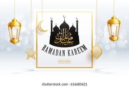 ramadan kareem background, lanterns,holiday, vector illustration eps 10 gold color