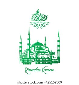 Ramadan Kareem Background With Mosque and Arabic Calligraphy which Mean Ramadan