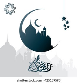Ramadan Kareem Background With Mosque and Arabic Calligraphy which Mean Ramadan