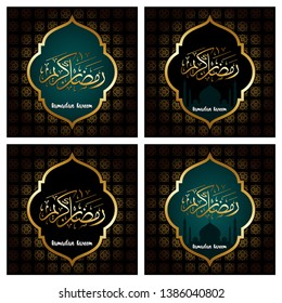Ramadan kareem background with mosque and moon.
