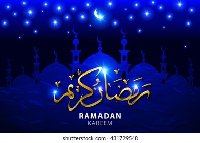 Ramadan Kareem background with mosque vector art