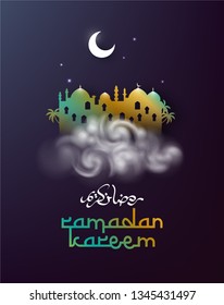 Ramadan Kareem background. Ramadan mubarak Greeting card, invitation muslim holiday. Translation, Main: Ramadan Kareem