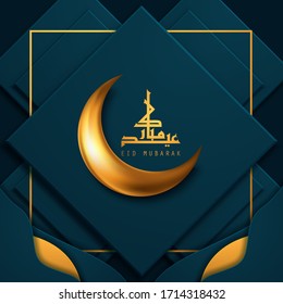 Ramadan kareem background. with paper art, golden crescent moon  islamic ornament. Vector Illustration