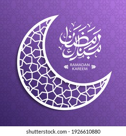 Ramadan kareem background with realistic style. Vector illustration