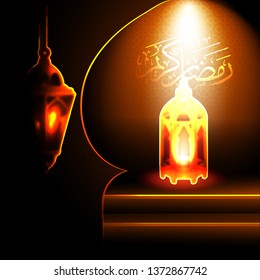 Ramadan Kareem Background with Shining Lantern on the dark. Realistic Ramadan Kareem Background describe Lailatul Al Qadr it is mean A holy night on Ramadan Month