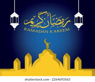 Ramadan Kareem Background With Simple And Islamic Concept 