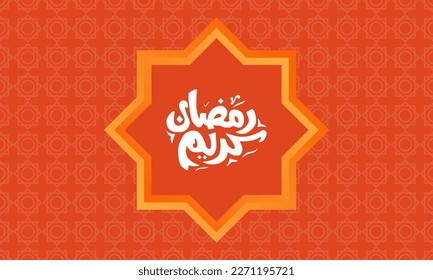 
Fondo Ramadan kareem con patrón de estrellas