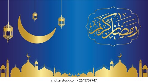 Ramadan Kareem Background Template Design