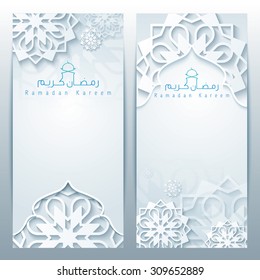 Ramadan modelo de fundo kareem para cartão com padrão islâmico e caligrafia árabe