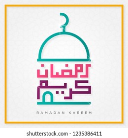 Ramadan Kareem Background Template With Trendy and Modern Concept Design Vector Eps 10
