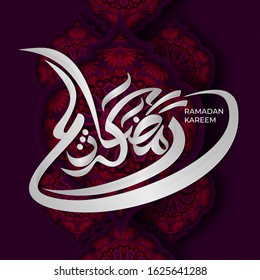 Ramadan Kareem Background. Vector. greetings in Arabic script. An Islamic greeting card for holy month art