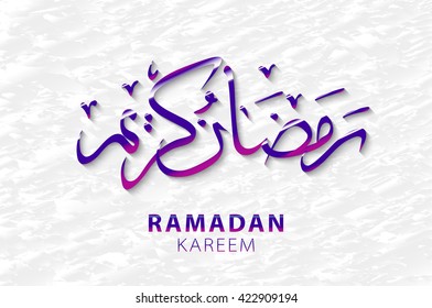 Ramadan Kareem Background. Vector. Ramadan greetings in Arabic script. An Islamic greeting card for holy month of Ramadan Kareem translation- Generous Ramadhan art
