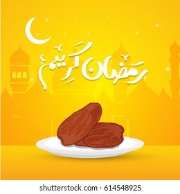 Ramadan Kareem Background
Vector illustration