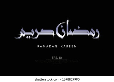 Ramadan kareem background, wallpaper, illustration silver 3D style EPS 10