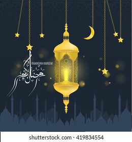 Ramadan Kareem. Background for your greeting card. Golden Lamp for Ramadan with lighting effect. Stars and moon hanging down. Translation of calligraphy is Holy ramadan month.