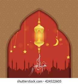 Ramadan Kareem. Background for your greeting card. Golden Lamp for Ramadan with lighting effect. Stars and moon hanging down. Translation of calligraphy is Holy ramadan month.