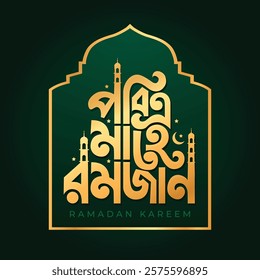 Ramadan Kareem bangla typography and calligraphy design on islamic background. Gold lettering ramadhan greeting text for holy Ramadan month fasting. Ramadan Mubarak banner, poster, template.