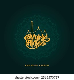 Ramadan Kareem Bangla typography and lettering vector illustration on a  mandala and background for a Islamic religion festival. Translation: Ramadan Kareem.