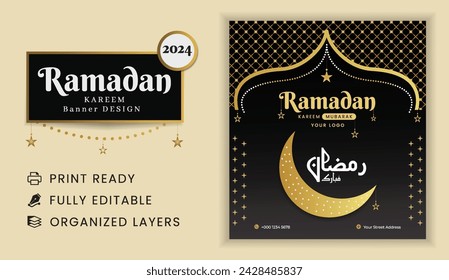 Ramadan kareem banner 2024 vector