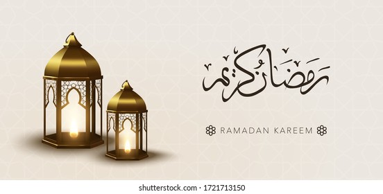 Ramadan Kareem banner with 3d gold lantern and Islamic lettering on light background. Vector illustration template for invitation, greeting, web, social media.