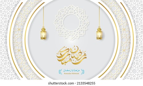ramadan kareem banner background design illustration the Arabic calligraphy means Generous Ramadan