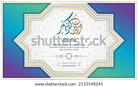 ramadan kareem banner background design illustration the Arabic calligraphy means Generous Ramadan