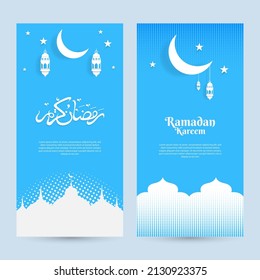 ramadan kareem banner background with islamic decorative design