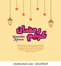 ramadan kareem banner background vector illustration