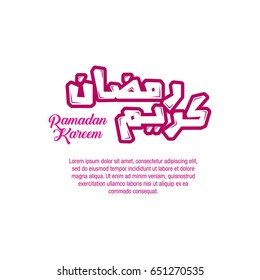 ramadan kareem banner background vector illustration