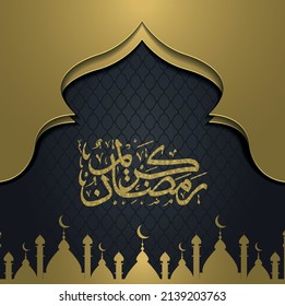 Ramadan Kareem banner decorated with mosque.