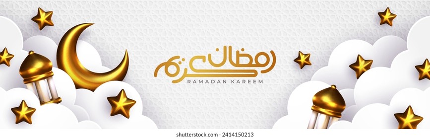 Ramadan Kareem banner featuring 3D white ornaments and paper cut clouds. Ideal for greeting cards, posters and flyers with space for text. Calligraphy translation: Ramadan Kareem.