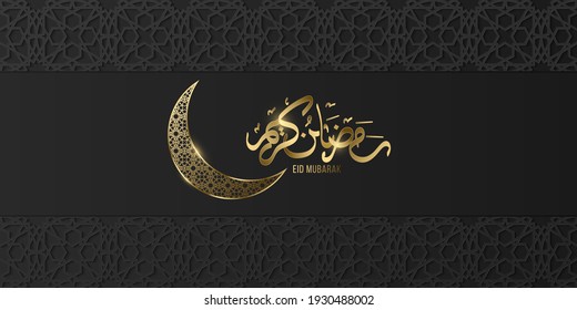 Ramadan Kareem banner with golden moon and Arabic calligraphy on the background of the islamic pattern. Eid Mubarak. Holy month for fasting Muslims. Vector illustration.