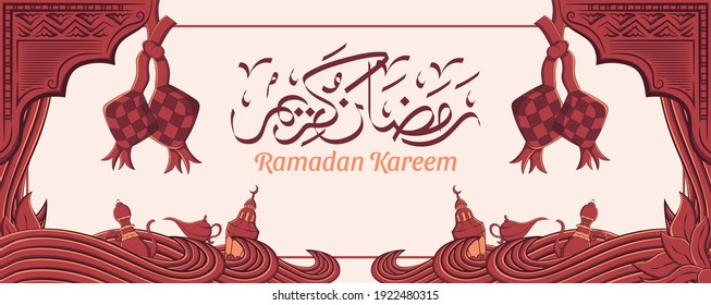 Ramadan kareem banner with hand drawn islamic illustration ornament on white background. Vector Illustration