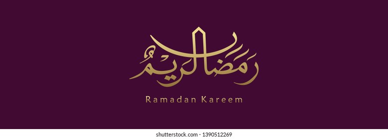 Ramadan kareem banner illustration.Religion muslim celebration.Islamic greeting card template.modern and trendy design