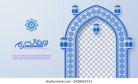 Ramadan Kareem Banner with Islamic Ornament Lantern Background, Ramadan Sale Social Media Post with Free Space for Photo. Calligraphy translation: Ramadan Kareem.
