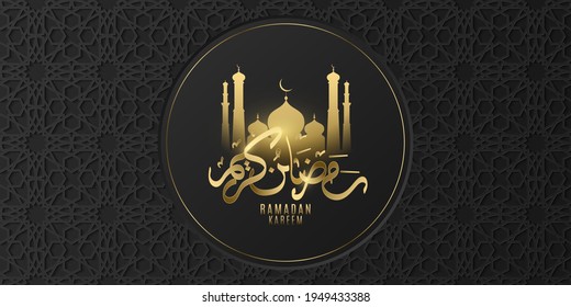 Ramadan Kareem banner with islamic pattern. Mosque and arabic calligraphy. Eid Mubarak. Holy month for fasting Muslims. Vector illustration. EPS 10.