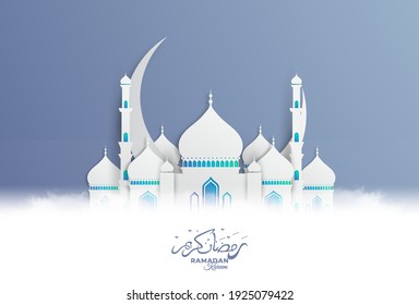 Ramadan Kareem Banner with Moon, Clouds and 3d Paper cut Mosque. Vector illustration. Place for your Text.