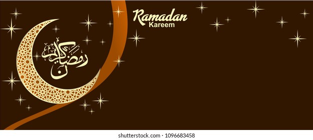 Ramadan Kareem banner  with ornamental moon. Ramadan mubarak. Holy Muslim month and celebration. Isolated vector illustration eps.10