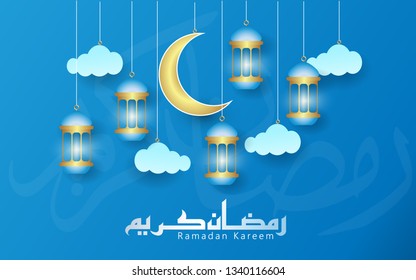 Ramadan Kareem for banner, poster, background, illustration, brochure and sale background in paper cut style. Vector illustration