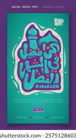 Ramadan kareem. banner template with arabic typography in purple green design. arabic text mean is be better in the holy month.