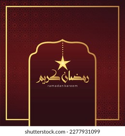 Ramadan Kareem banner template. Islamic Mosque Door with Arabic Pattern. Illustration background