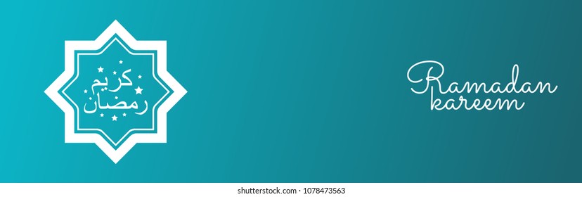 Ramadan Kareem Banner Web Design Vector