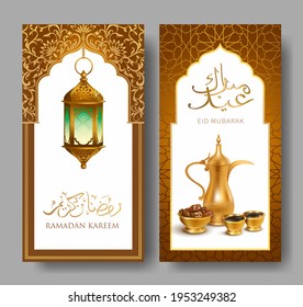 Ramadan Kareem banners with ancient lantern, traditional coffee pot (dallah), dried dates and Arabic calligraphy. Text translation: Generous Ramadan and Blessed Festival. Vector set.