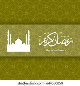 Ramadan Kareem beautiful background with arabic calligraphy. Celebration of Muslim community festival.